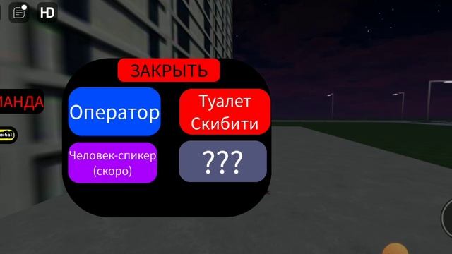 Играю в РОБЛОКС ИГРА ПРО ТУАЛЕТ смотреть онлайн