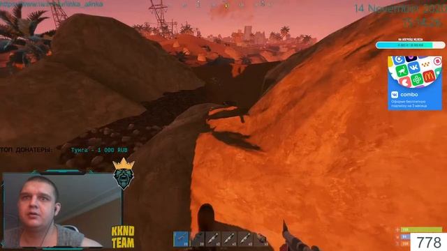 трио на х2 come back is real!!! RUST, РАСТ, RU, EN, LIVE, STREAM, 18+ смотреть онлайн