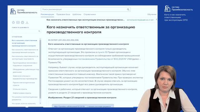 Радость и мода