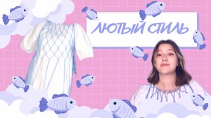 Макраме / Платье - сетка своими руками / Тренд этого лета