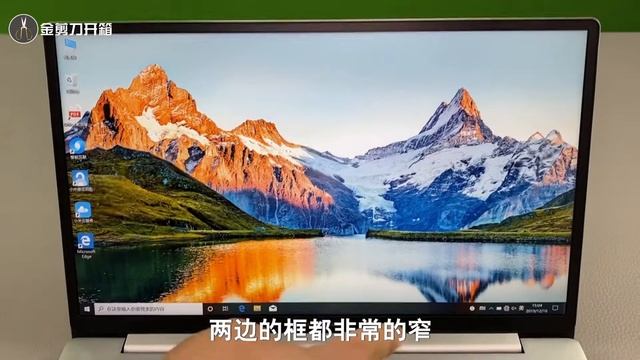 开箱，小米全面屏笔记本，RedmiBook 13，这配置，真值得买吗? смотреть онлайн