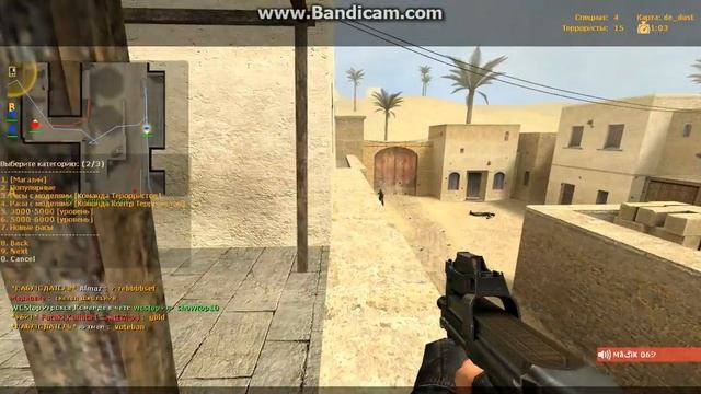 wcs сервер Counter Strike Source v 34 смотреть онлайн