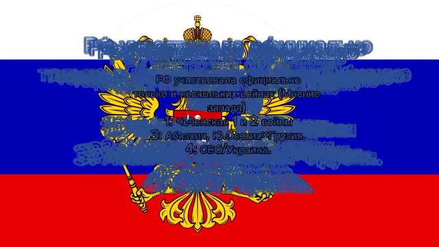 РФ - данные в тексте (без озвучки/диктора) смотреть онлайн