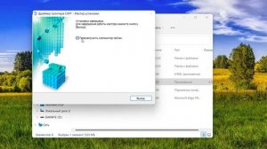 Как подключить принтер к ноутбуку Windows 11.Подключение принтера через USB