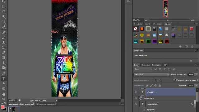 Как сделать аву для группы в контакте смотреть онлайн