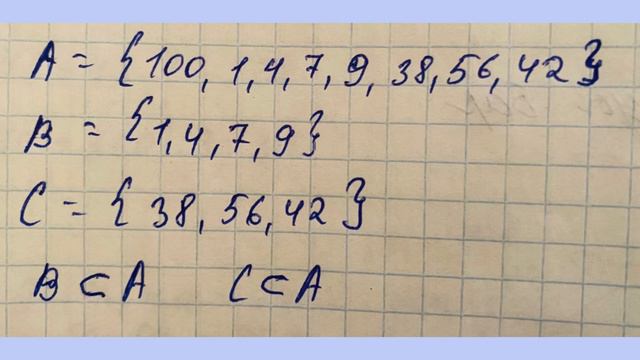Математика 3 сынып 143 сабақ. ІШКІ ЖИЫН #3сынып #математика смотреть онлайн