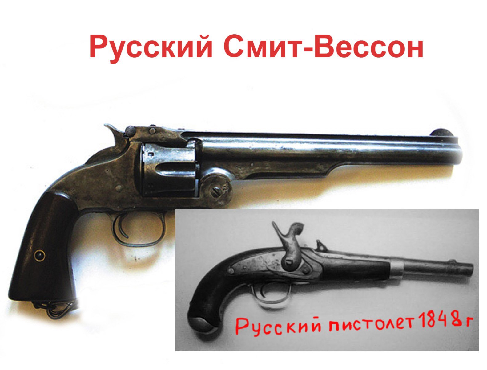 Револьверы и пистолеты России смотреть онлайн