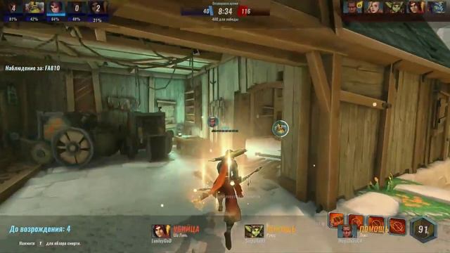 ? PALADINS СТРИМ ? смотреть онлайн