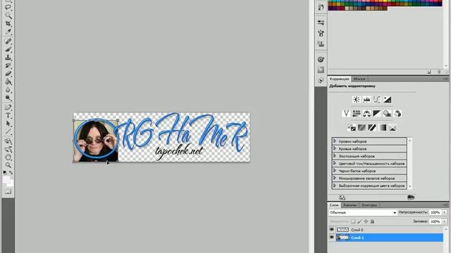 Create logo RG HaMeR 02 (Photoshop CS5) смотреть онлайн