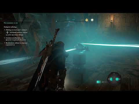 Assassin's Creed Valhalla: Dawn of Ragnarok [Максимальная сложность]. Часть 8: Летающая крепость.