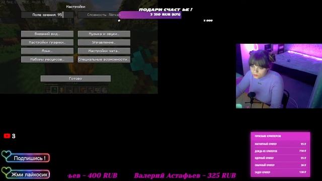 ?СТРИМ Minecraft, но люди портят игру | Выживание с модами смотреть онлайн