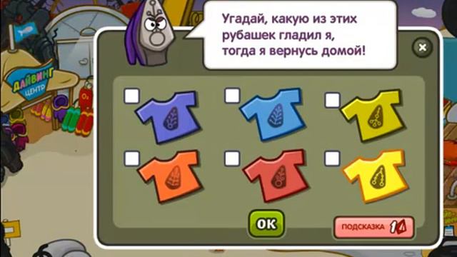 шарарам квест взбешившийся техники смотреть онлайн