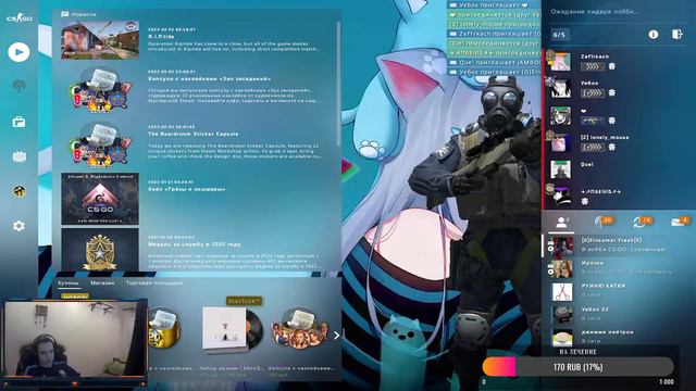 Стрим играю с подписчиками! В CS:GO( онли прайм) смотреть онлайн