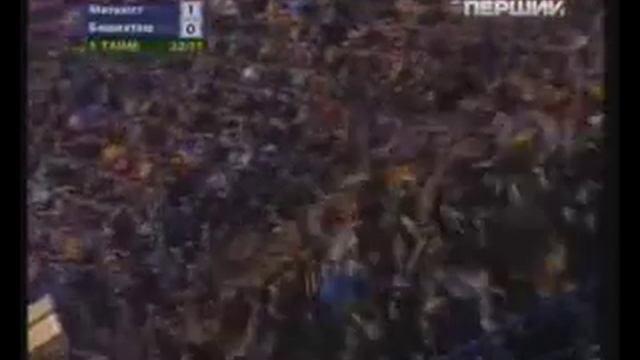 Клип Металлист   Бешикташ