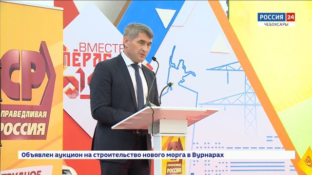 "Справедливая Россия" поддержала Олега Николаева смотреть онлайн