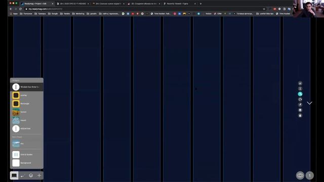 Параллакс эффект в Readymag. Объемная обложка. смотреть онлайн