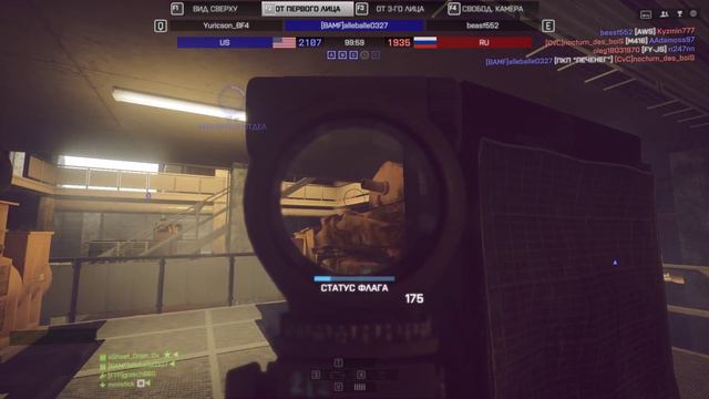 Battlefield 4 | Снято с помощью GeForce GTX смотреть онлайн