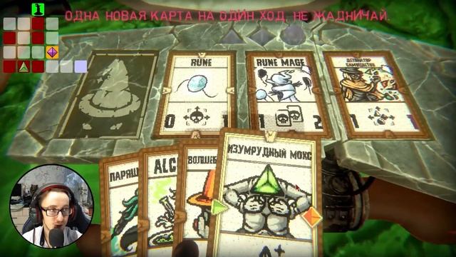 Inscryption ► Magnificus Mod. Сладкий пак супер Карт #4
