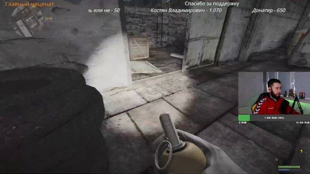 S.T.A.L.K.E.R. Ловец снов - #2. Уходим на Янтарь смотреть онлайн