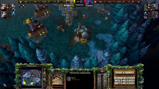 ЗДЕСЬ ПРЕКРАСНО ВСЕ МИКРО-МАКРО: JohnnyCage (Ne) vs Thunder (Hum) Warcraft 3 Reforged смотреть онлайн