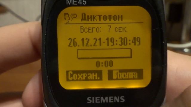 Обзор Siemens ME45 смотреть онлайн