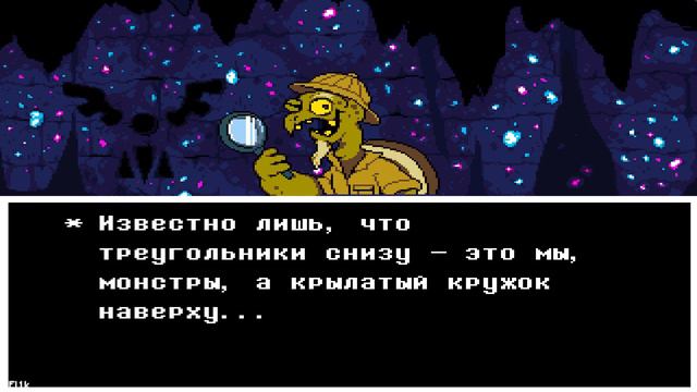 ТЭММИ И ЕЁ ПОДРУГА БОБ ► Undertale #6 смотреть онлайн