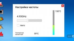 как взорвать пк в PC SIMULATOR?