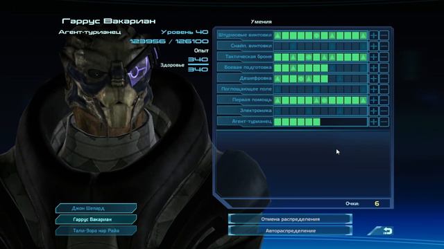 Mass Effect. #23 Биотик. Ферос: часть 1. смотреть онлайн