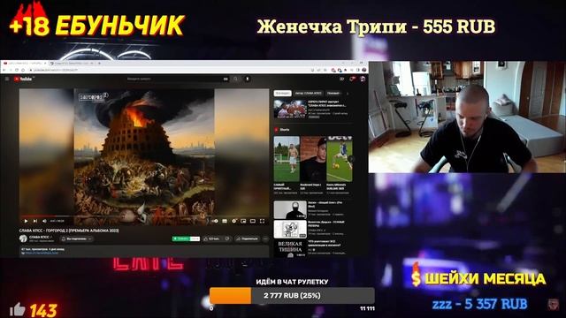 АББАЛБИСК слушает "ГОРГОРОД 2" - СЛАВА КПСС смотреть онлайн