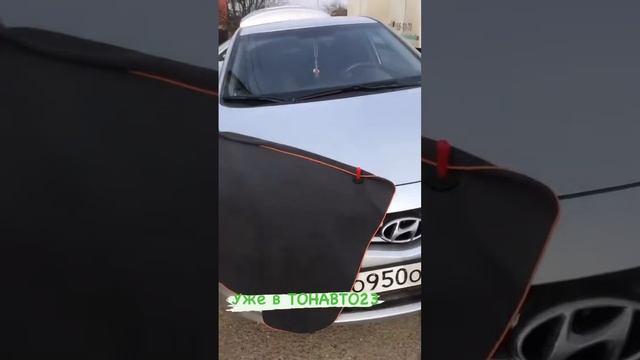 Автоматическая тонировка фар #автотонировка #броньфар смотреть онлайн