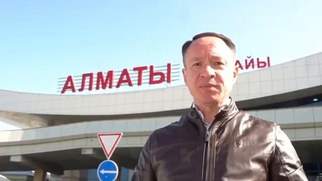 О развитии туризма в Казахстане смотреть онлайн