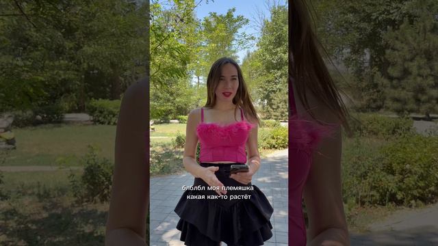 Люся и Ася встретились