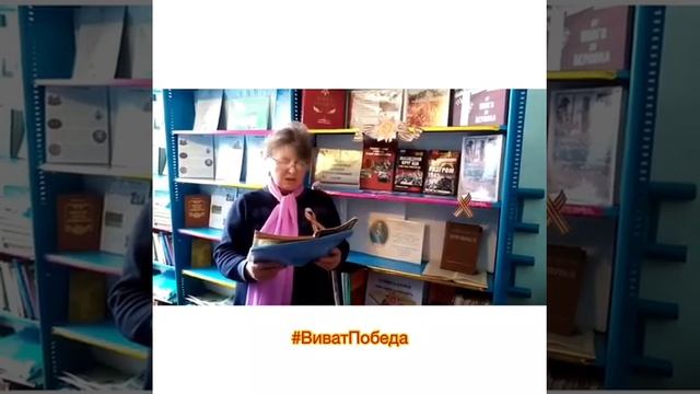 «Виват, Победа!» Тюрина Елена смотреть онлайн