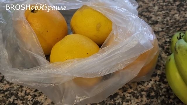 950.Заказала продукты он-лайн в 