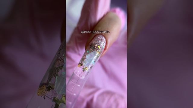 Наваляла как попало ?? #зеленоград #shortvideo #гелевыеногти #верхниеформы #nails #аэрография смотреть онлайн