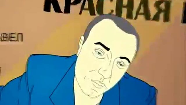 Красная плесень- Губки срантиком смотреть онлайн
