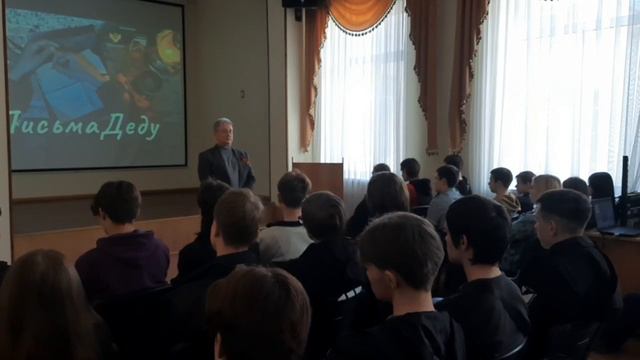 4 мая 2023 года состоялось тематическое мероприятие с показом фильмаПисьмо деду. Мероприятие подгото смотреть онлайн