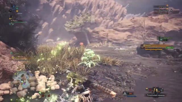 Monster Hunter: World_ Rainbow Bright / Цвета радуги смотреть онлайн