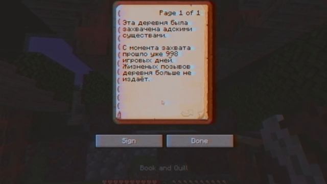 НИКОГДА НЕ СКАЧИВАЙ ЭТУ ВЕРСИЮ MINECRAFT в 3 ЧАСА НОЧИ смотреть онлайн