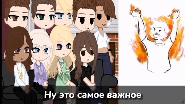 Реакция родственников и опекунов «Лисов» на самих «Лисов» смотреть онлайн
