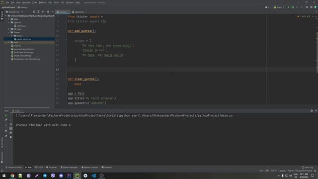 Python #27 - Tkinter Text widget смотреть онлайн