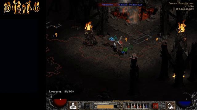 [5/666] Варвар с косой / Diablo 2 смотреть онлайн