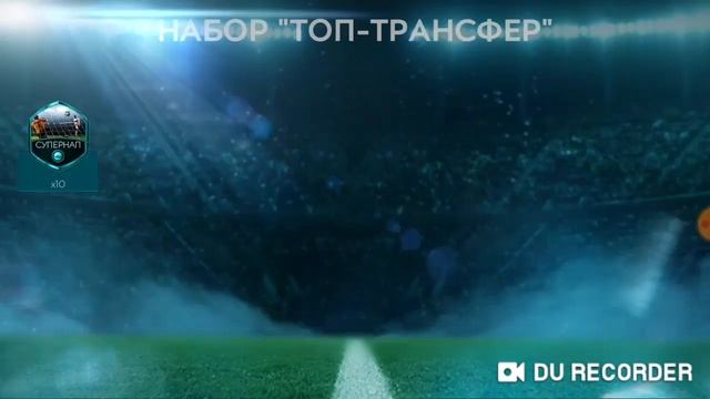 Лютый пак оупенинг!!! смотреть онлайн