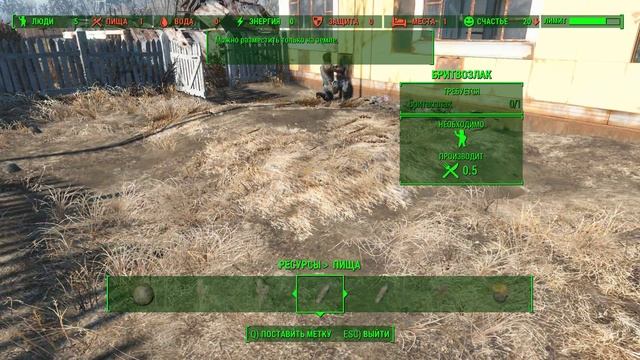 Fallout 4 Как добывать еду? смотреть онлайн