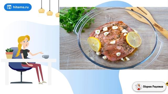 Сборник рецептов