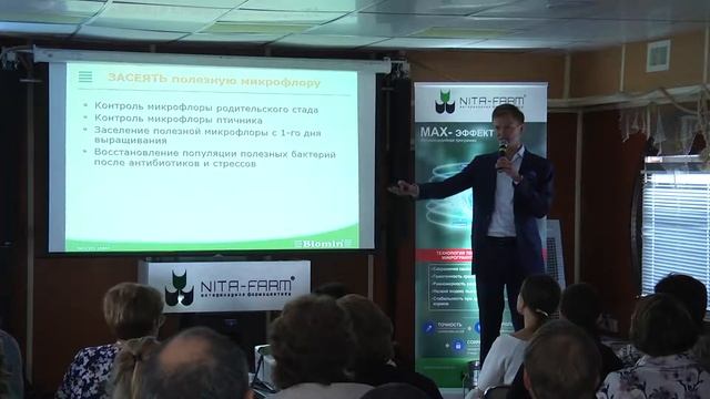 ANIMALPROFI Птицеводство 2019. Иван Шабаев: Выращивание без антибиотиков смотреть онлайн