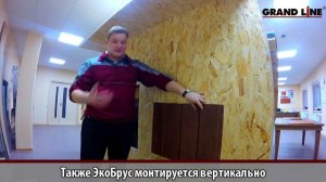 Металлический сайдинг. Направление монтажа.