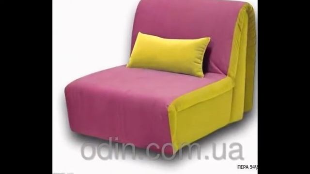 Где можно купить кресло кровать смотреть онлайн