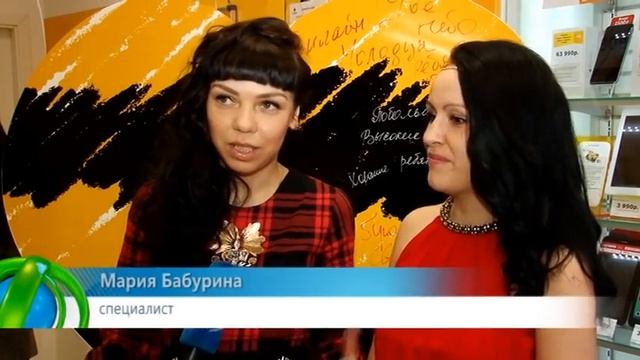 День клиента от "Билайн" в Нижнем Новгороде смотреть онлайн