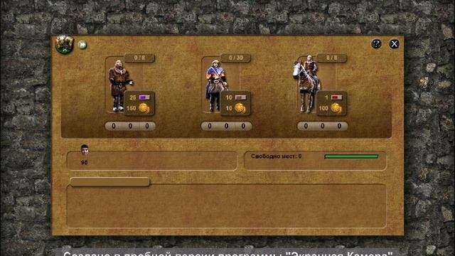 Stronghold Kingdoms Гайд Часть 5. Военная доктрина смотреть онлайн